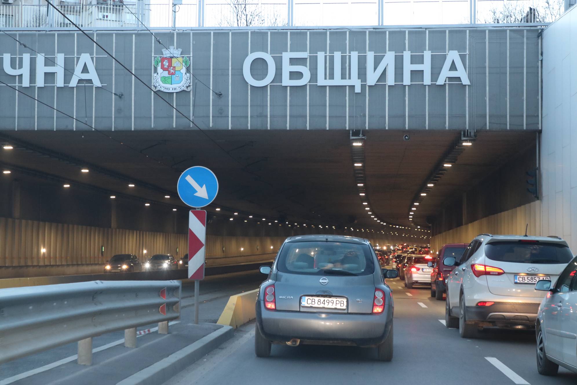 Тунел 